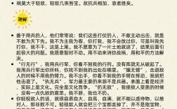 持論公允是什么意思_近義詞_來源