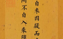 飽經(jīng)世變的意思_釋義_出處