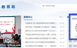 贛州中考成績查詢（附入口+流程）