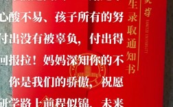 女兒考上研了祝福的話(考研上岸金句)