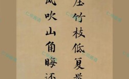 尺竹伍符是什么意思_近義詞_來(lái)源