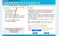 高考考生號忘記了怎么查