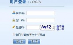伊犁師范大學教務系統(tǒng)管理系統(tǒng)（附入口+流程）