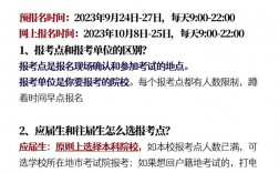 外地往屆生可以在北京考研嗎(往屆生報(bào)名)