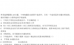 法碩法學(xué)題型(法碩考研)