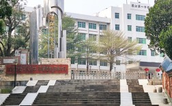 湛江市第一中學介紹