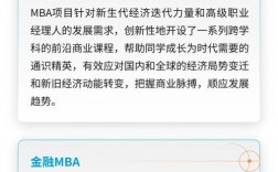 長江emba學費