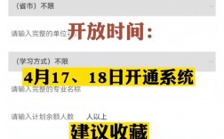 調劑進復試了穩不穩(調劑被刷的幾率大嗎)
