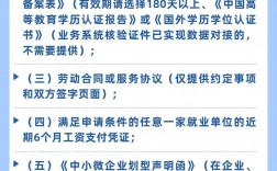 深圳學歷認證(國外學歷認證步驟)