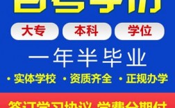 潮州學歷提升(自己怎么提升學歷)