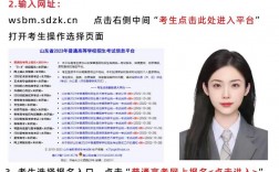 高考報(bào)名入口官網(wǎng)登錄