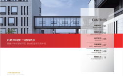 2025年安徽合肥初三生考不上普高？舒城一中宏志班：軍事化管理+普高課程，逆襲本科不是夢(mèng)！