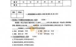 小學(xué)語文考編難還是數(shù)學(xué)考編