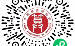 2024精算師職業(yè)資格考試報(bào)名指南（條件+時(shí)間+入口）