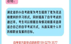 2025年成人專升本可以報的自考專業推薦--考試科目及拿證流程解析！