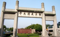 武漢的大學(武漢本科院校名單)