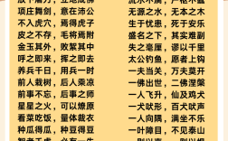 逞己失眾是什么意思_近義詞_來源