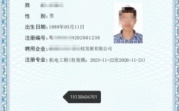 一建工程師有什么用