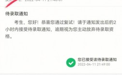 清華復試被刷調劑能去哪(考研只能報考一個學校嗎)
