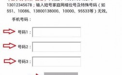 辦理業務忘記服務密碼怎么辦