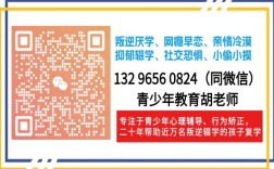 重慶市管教孩子叛逆厭學的戒網(wǎng)癮學校