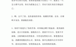想念愛人的暖心情話