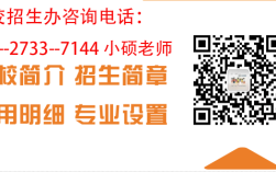 2025年華中農業大學成人教育報名全流程是什么？官網發布最新招生簡章及報名入口一覽