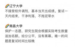 一般二本建議考研學校(考研最好的13個專業)