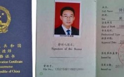 二級建造師有什么好處(二級建造師報(bào)考條件學(xué)歷要求)