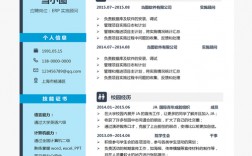 erp實施顧問