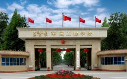 450分左右的軍校(軍事化管理學校)