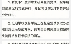 河師大考研復試好過嗎(河南師范大學研究生復試線)
