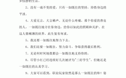 一如既往的意思