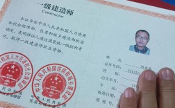 一級(jí)建造師建筑實(shí)務(wù)哪個(gè)老師講得好