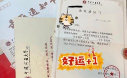 考研要過六級嗎 考不過的多嗎