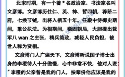 拜倒轅門的意思_釋義_出處