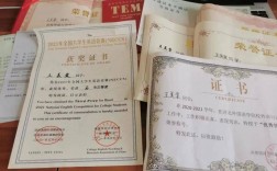 高中英語教師資格證