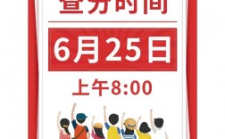 湖北什么時(shí)候查高考分?jǐn)?shù)