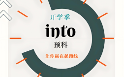 2025年安徽單招滑檔怎么辦？多種補救方案任你選！
