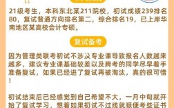 廣外復試刷人嚴重嗎(24考研擬錄取名單公布)