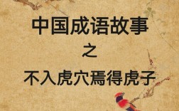 百足之蟲，死而不僵的意思_釋義_出處