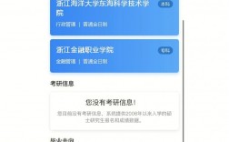 考上研究生學信網什么時候更新(學歷提升學信網可查)