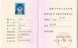 本科可以考什么教師資格證(報(bào)考條件)