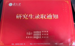 蘇大研究生院官網(wǎng)入口