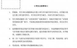 英語二考研(考研英語二買什么資料好)