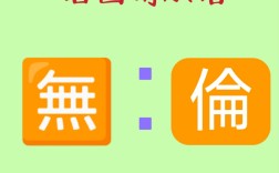 案無(wú)留牘是什么意思_近義詞_來(lái)源