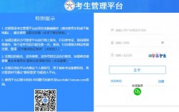 2024年護師網上繳費