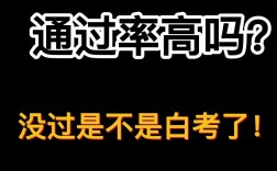 研究生復試沒過是不是白考了(考研機構)