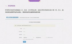 考研成績(jī)查詢?nèi)肟陉P(guān)閉了怎么辦(考研究生需要具備什么條件)