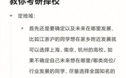文科生去復(fù)旦還是上交